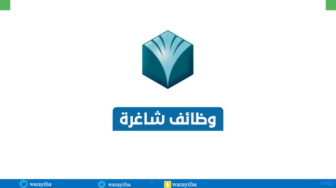 البنك السعودي الفرنسي يوفر وظائف شاغرة