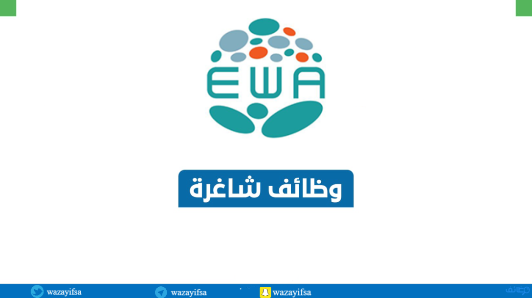 أكاديمية الطاقة: تدريب وتوظيف مع توقيع عقد عمل منذ أول يوم في التدريب