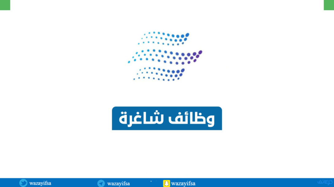 الأكاديمية السعودية للمياه تعلن عن برنامج "مهارات" الذي يتم تنظيمه بالتعاون مع صندوق هدف