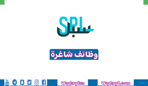 البريد السعودي يتيح 34 وظيفة شاغرة لحملة البكالوريوس فما فوق بمنطقة بالرياض