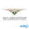 الهيئة العامة لعقارات الدولة تتيح وظائف إدارية وتقنية في (الرياض) و (جدة)