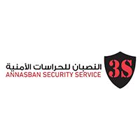 شركة النصبان للحراسات